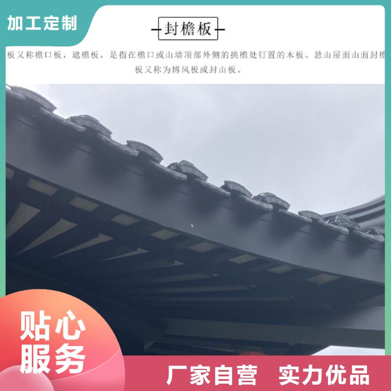 铝替木构建欢迎订购产地工厂