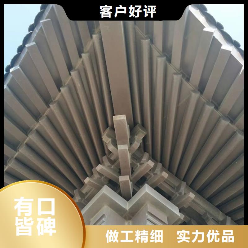 铝代木古建船篷轩型号全现货充裕