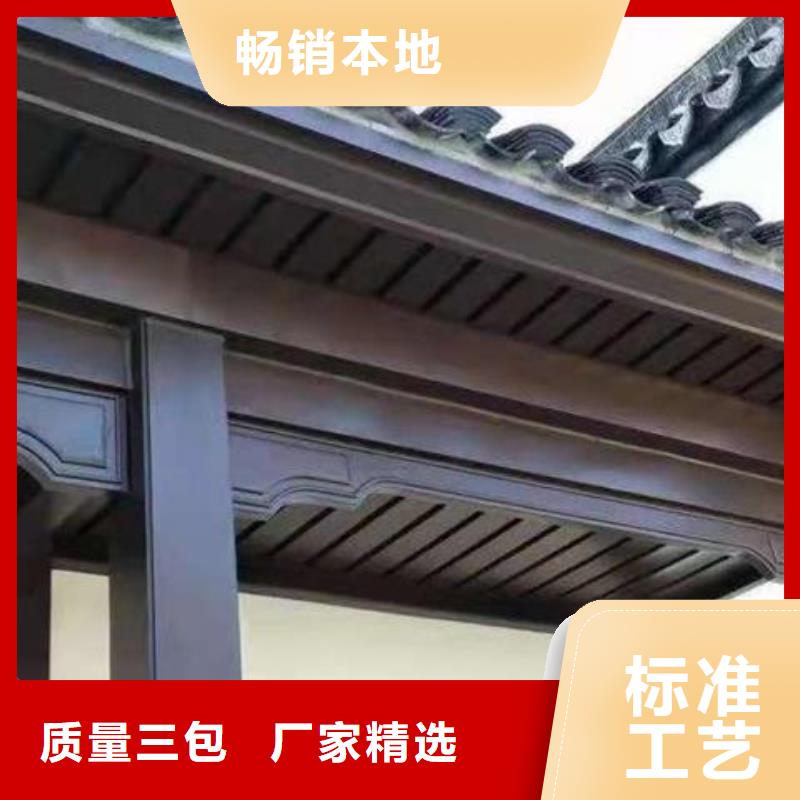 铝代木古建茶壶档制造厂家一手价格