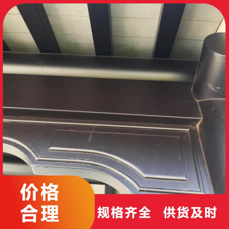 铝材古建构件欢迎咨询附近货源