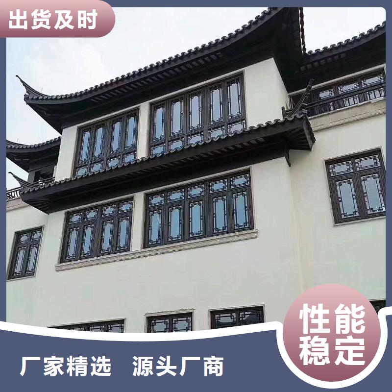 铝替木构建施工发货及时