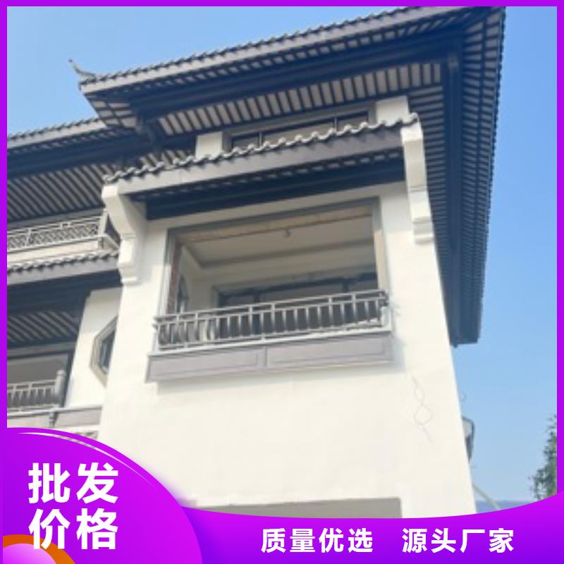 中式铝合金别墅施工老品牌厂家