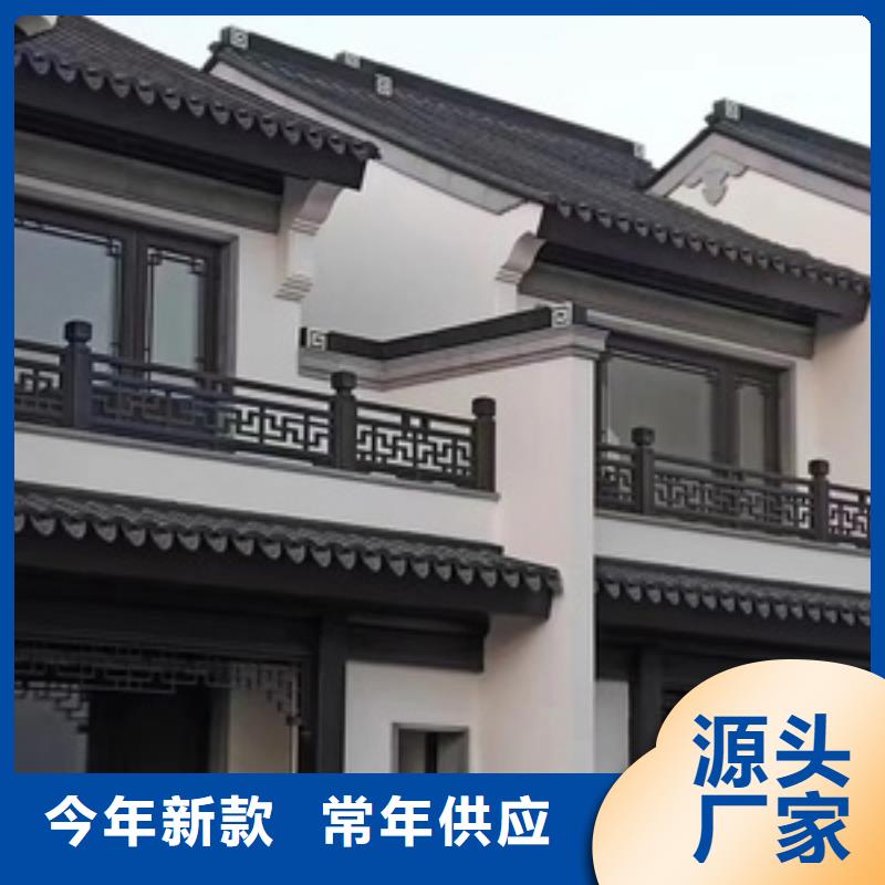 铝代木古建戗角批发价质优价保