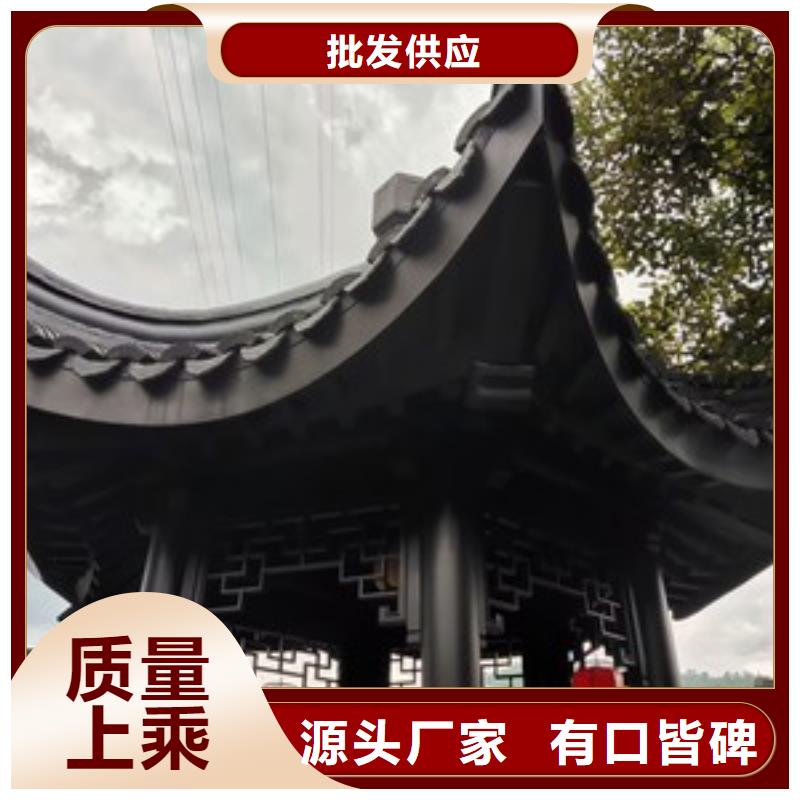 古建铝替建筑来图定制当地生产商