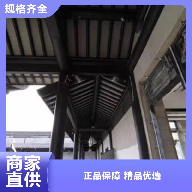 铝代木古建飞椽择优推荐同城生产商