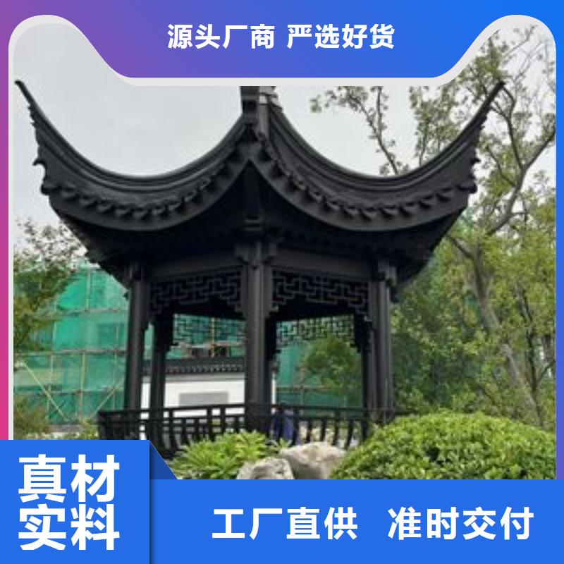 铝代木古建梁托批发价同城货源