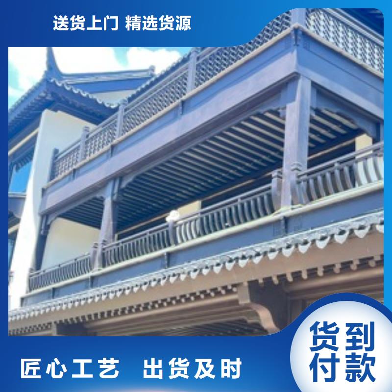 铝制古建构件性价比高用品质说话