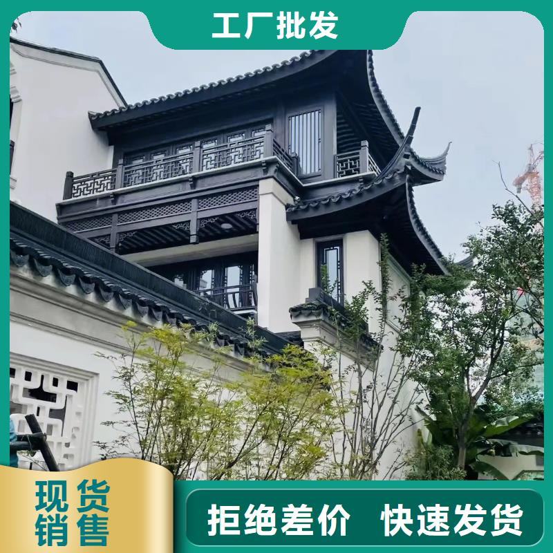 铝合金仿古栏杆良心厂家产地源头好货