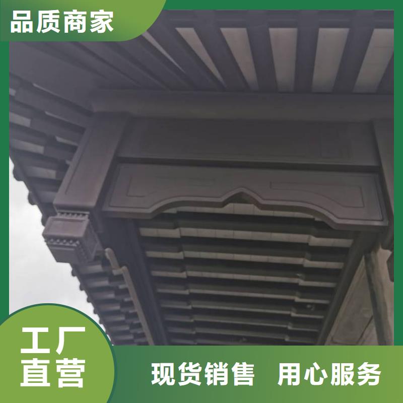 新中式铝合金古建来厂考察用的放心