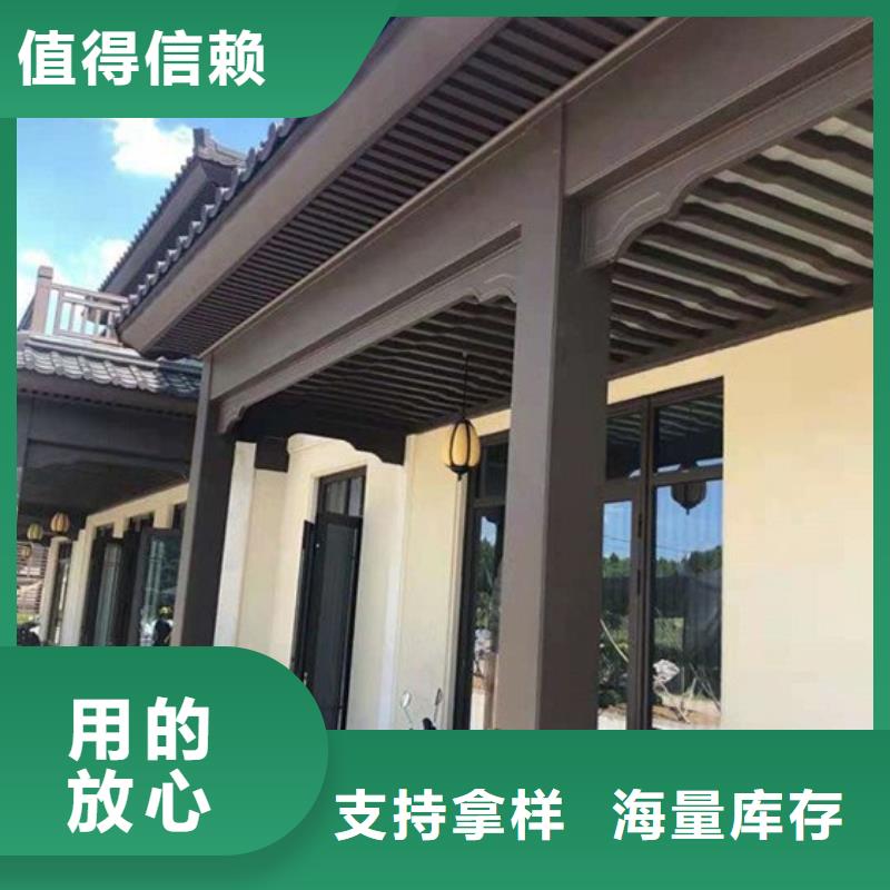 铝代木古建悬鱼价格低同城生产商