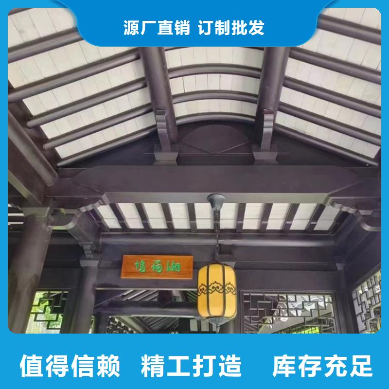 古建铝结构品牌厂家当地公司