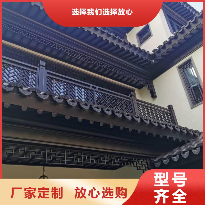 古建铝合金封檐板品牌厂家当地供应商