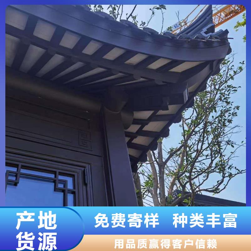 铝制古建构件发货及时细节严格凸显品质