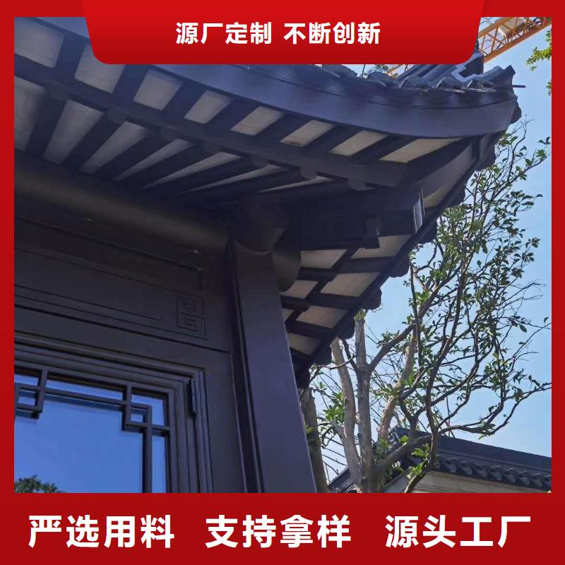 仿古铝构件生产厂家当地厂家