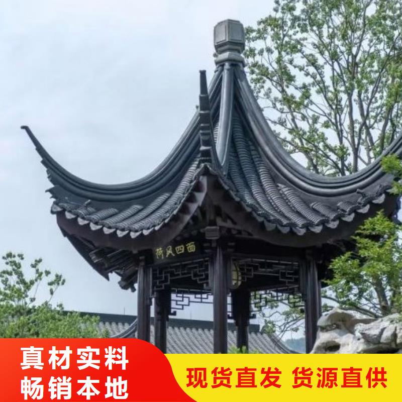 铝替木仿古苏派建筑安装工厂采购