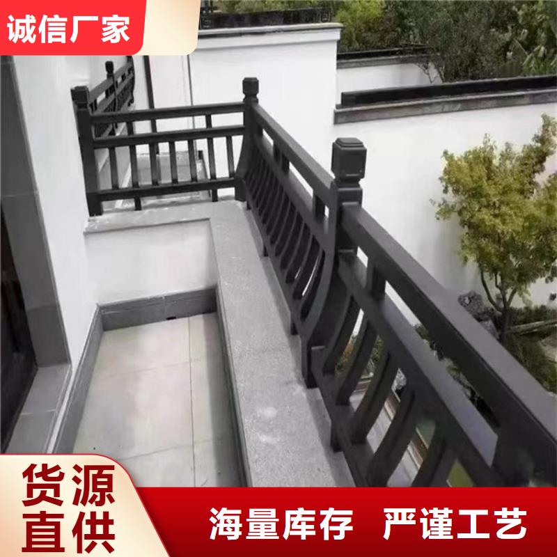 铝古建栏杆来图定制本地品牌