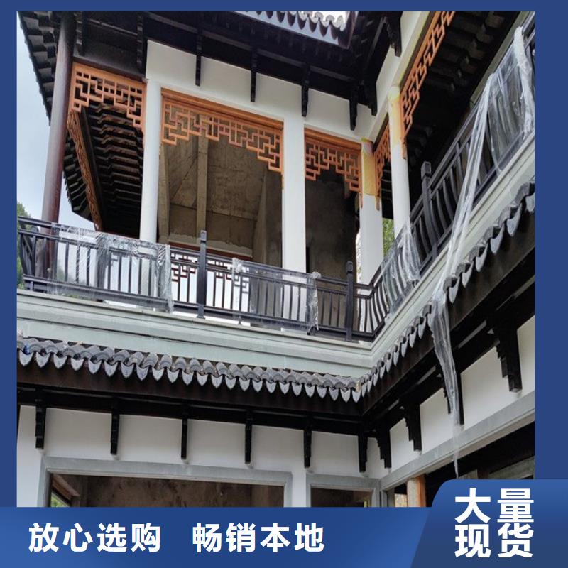 仿古铝挂落同城公司