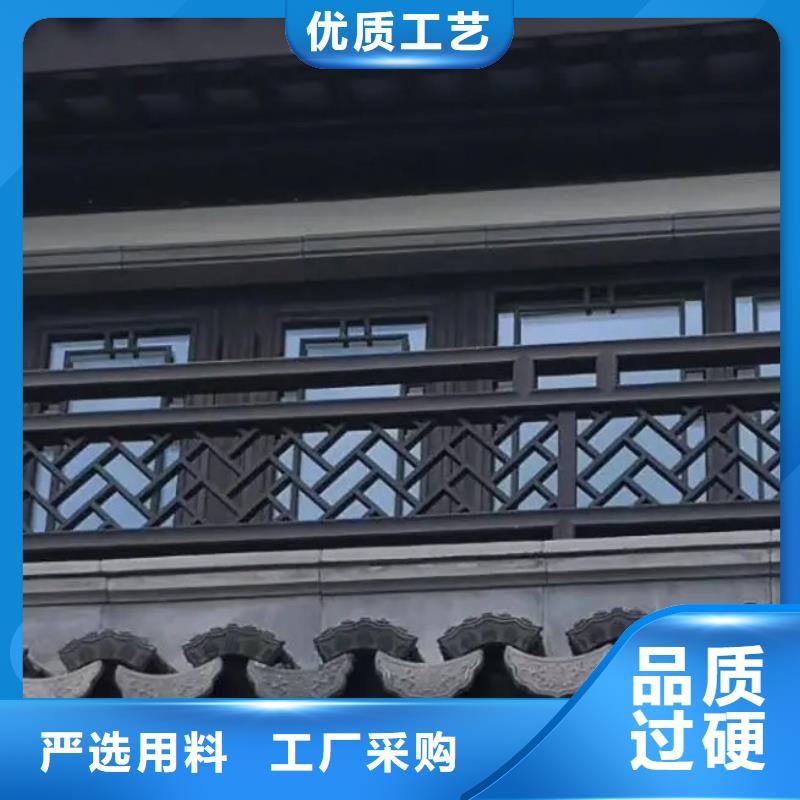 铝代木古建茶壶档型号全附近公司