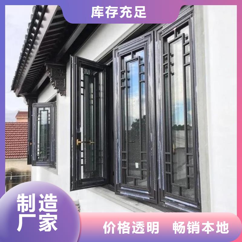 铝代木古建戗角可定制附近品牌