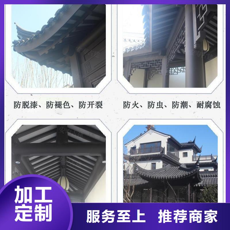 铝代木古建荷包椽型号全市场报价