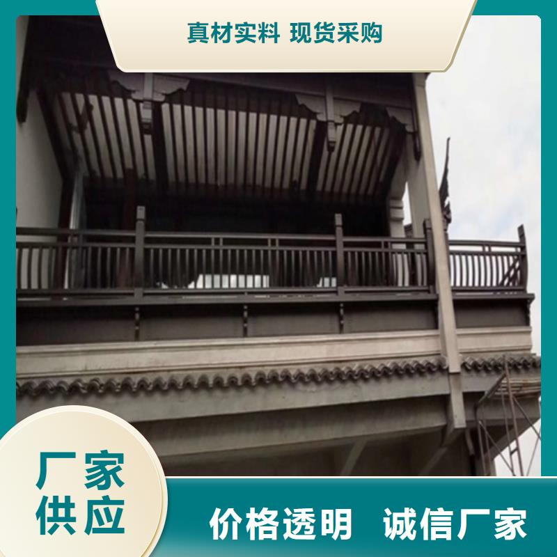 新中式铝合金古建生产厂家本地供应商