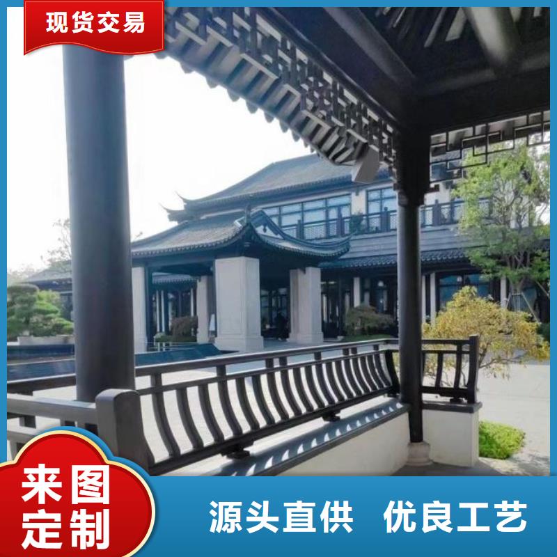 铝材古建构件一站式采购方便省心