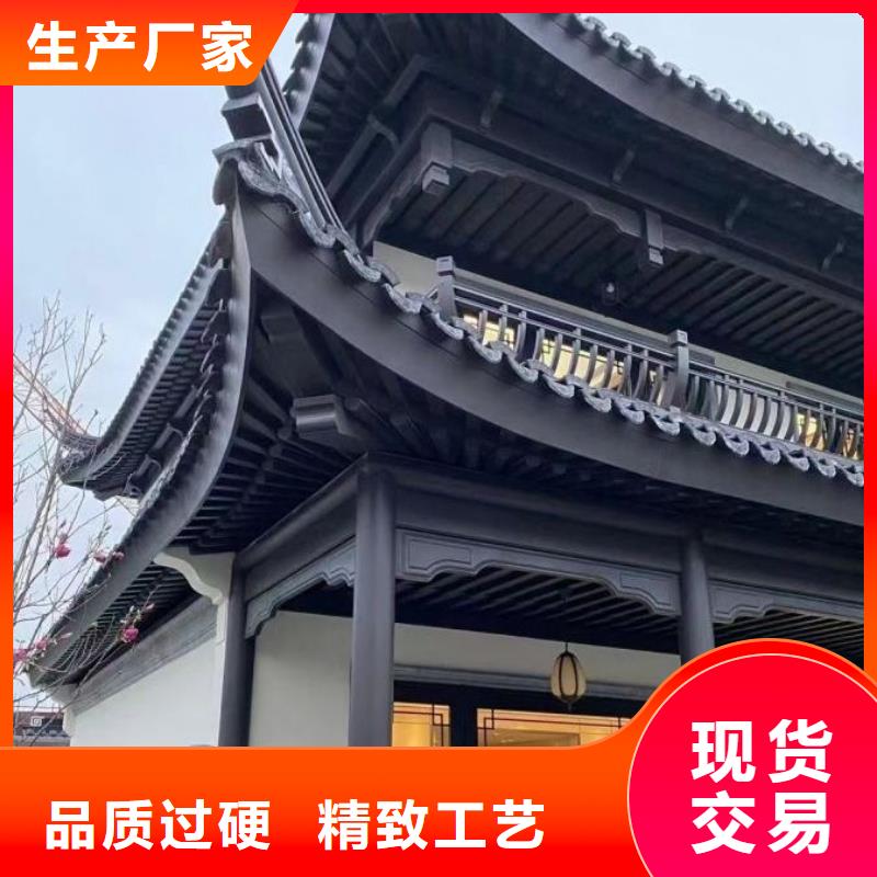 中式铝代木建筑源头好货品质信得过