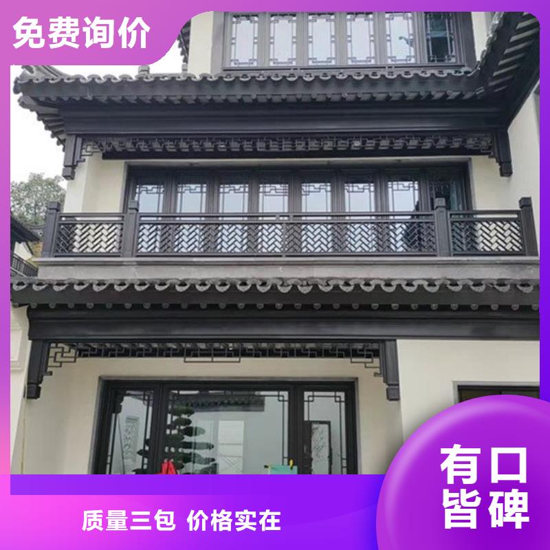 铝制古建构件性价比高细节之处更加用心