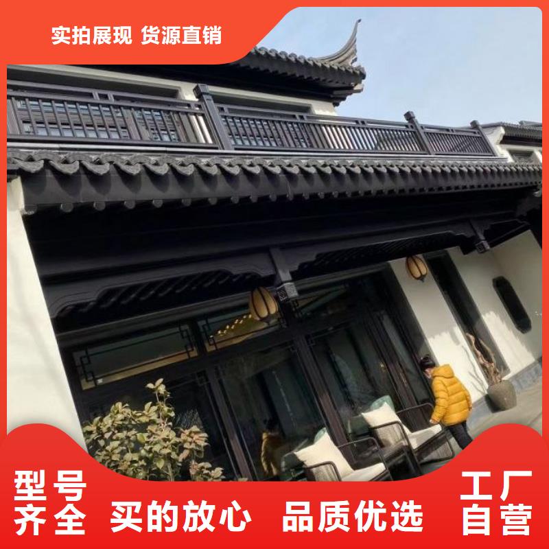 仿古铝挂落来图定制源头厂家量大价优