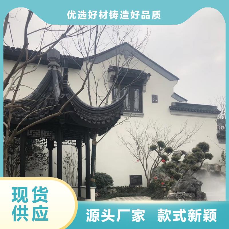 铝代木古建闸椽板可定制工期短发货快