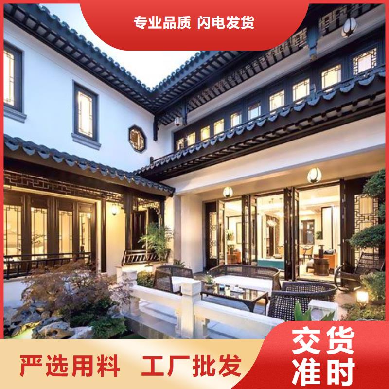 铝合金仿古建筑材料批发可零售可批发