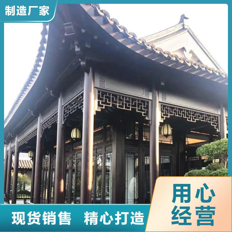 铝替木构建厂家同城生产商