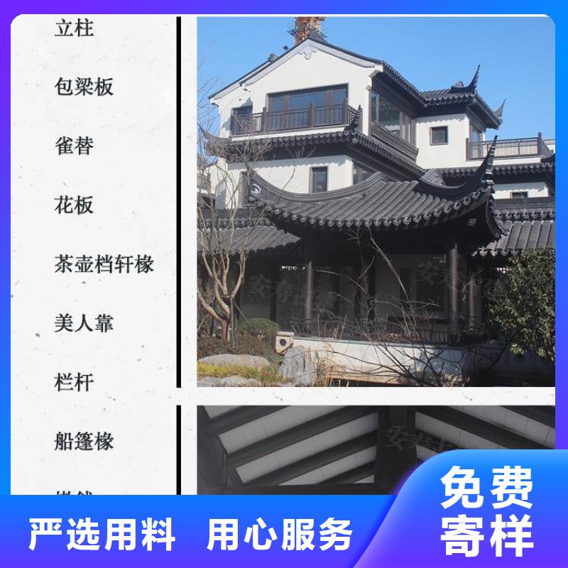 铝合金中式古建生产基地适用场景