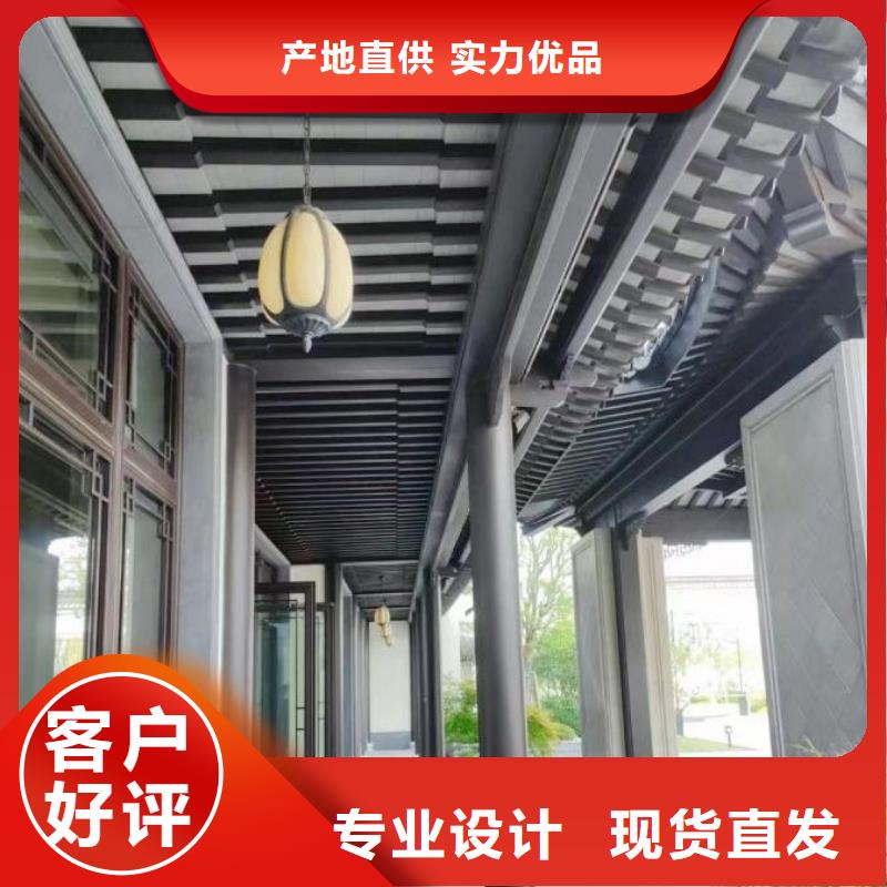 铝代木古建荷包椽优惠多根据要求定制