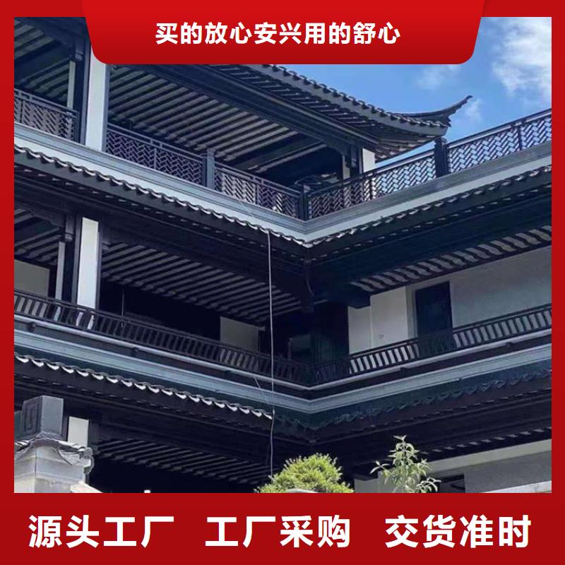 仿古铝构件实体厂家优选好材铸造好品质