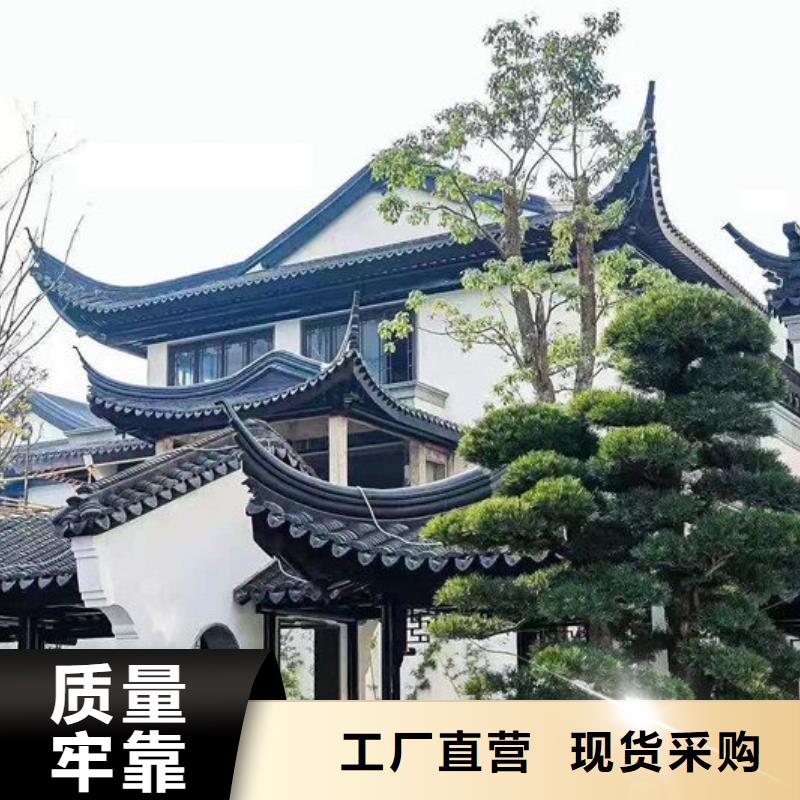 铝代木仿古建材信息推荐本地经销商