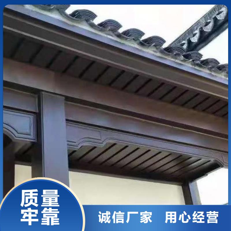 铝代木古建茶壶轩型号全本地货源