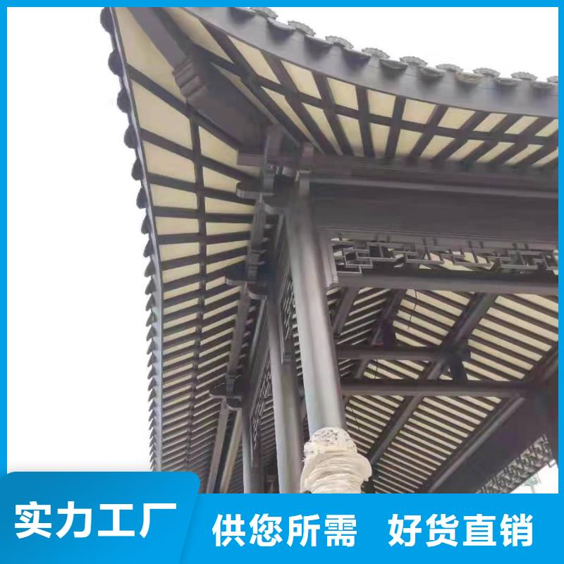 铝替木结构建筑来图定制老品牌厂家