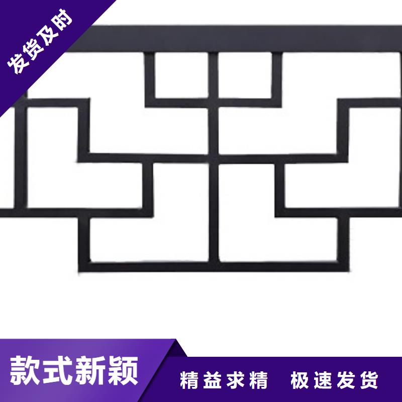 铝代木古建檐椽批发价敢与同行比价格