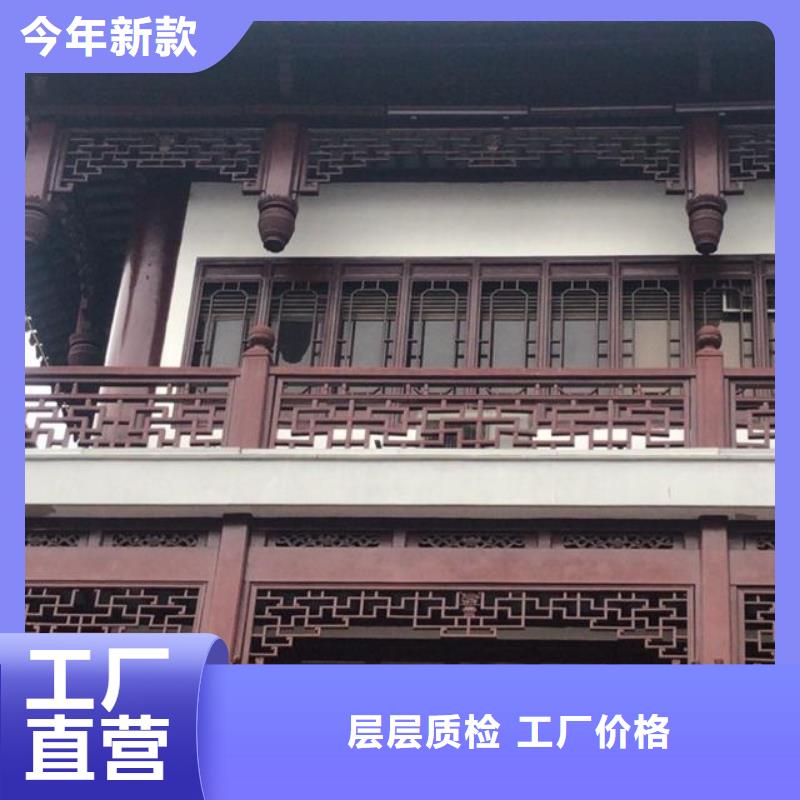 铝代木古建茶壶档型号全品质过硬