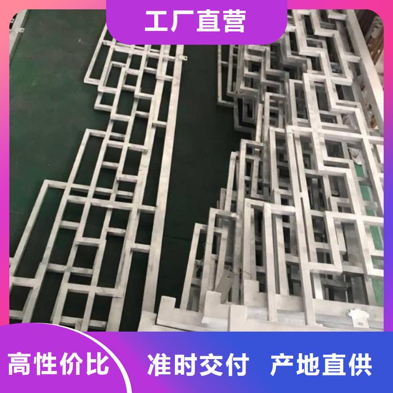 ​铝替木结构建筑来图定制源头工厂