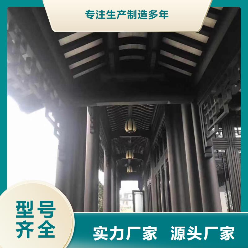 铝合金中式古建支持定制省心又省钱