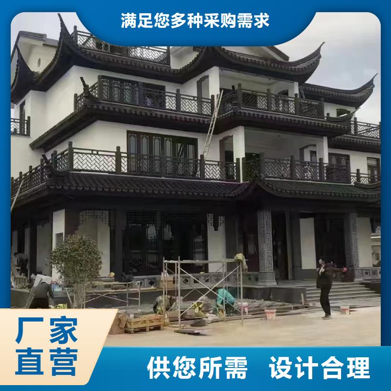 铝材古建构件应用范围广泛