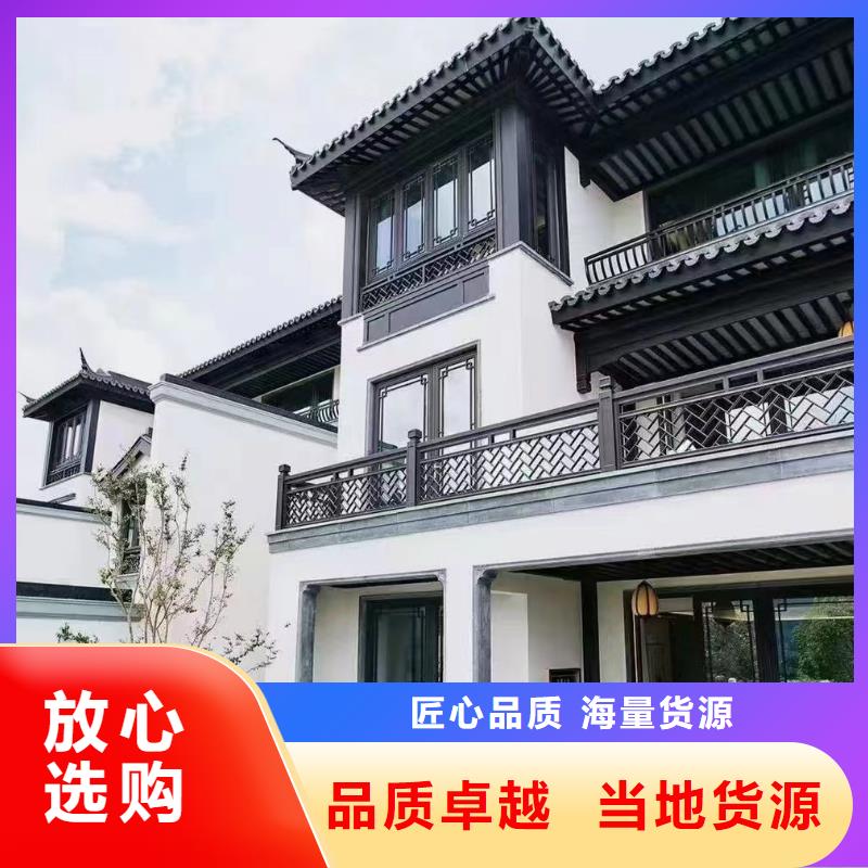 古建铝合金封檐板源厂定制