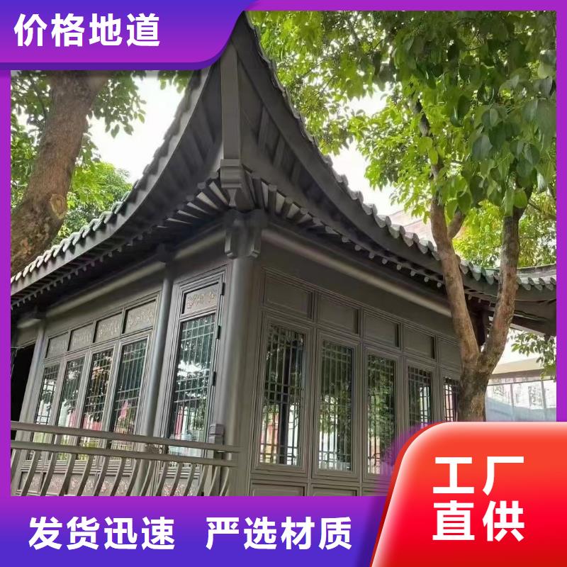 铝代木古建连廊批发价超产品在细节