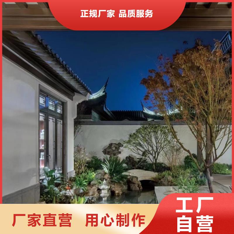 铝代木古建荷包椽优惠多来图来样定制