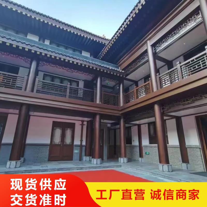 铝代木铝合金回廊良心厂家批发供应