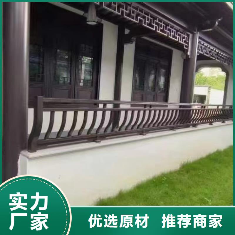 铝材古建构件放心选择追求品质