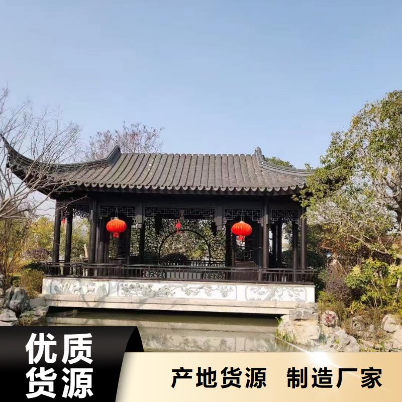 古建铝替木厂家现货当地供应商