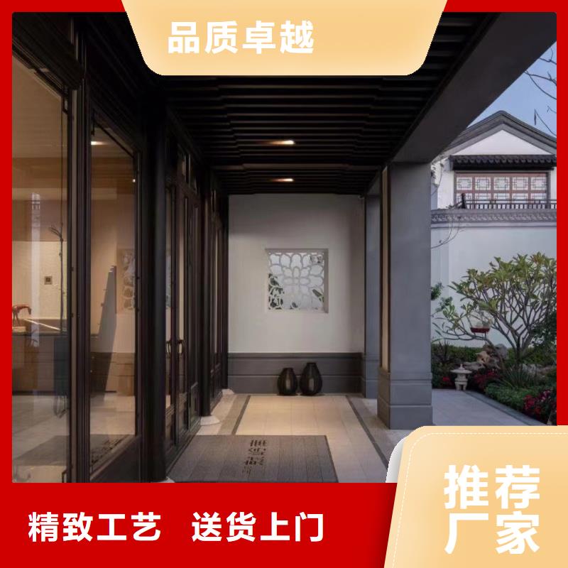 铝代木古建荷包椽可定制同城货源